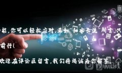 anangzhaotokenim安装流程攻略:轻松上手区块链资产