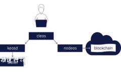 如何成功进行TokenIM空投:一步步解锁加密货币的