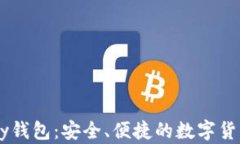 了解BitPay钱包：安全、便捷的数字货币存储方案