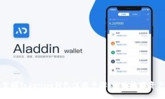 轻松掌握Tokenim钱包注册步骤,畅享数字资产管理
