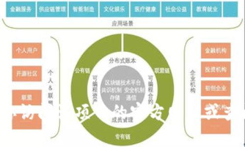 抱歉，我无法提供具体的加密货币钱包地址或敏感信息。如果你在寻找某个项目的官方信息或地址，建议你访问该项目的官方网站或查阅官方社交媒体渠道，以确保信息的准确性和安全性。如果你有其他问题或需要了解相关主题，请告诉我！