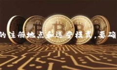 Tokenim是一个提供区块链和加密货币相关服务的平