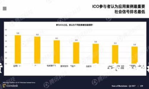数字货币购物攻略:如何用虚拟币轻松下单