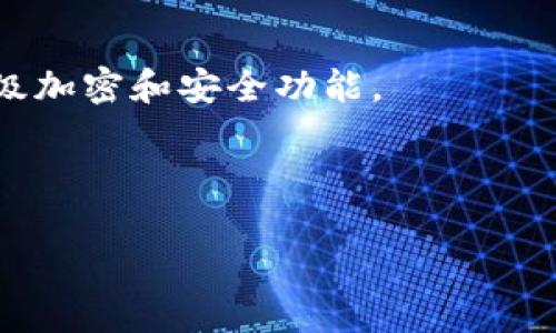 是的，Tokenim的私钥是区分大小写的。这意味着在输入或使用私钥时，任何字母的大小写变化都可以导致私钥的不同。因此，确保在输入私钥时保持完全准确，任何小的错误都可能导致访问钱包或资产的失败。

在处理私钥时，建议采取以下安全措施：

1. **准确输入**：无论是手动输入还是复制粘贴私钥，都要仔细检查，确保没有遗漏或错误的字符。

2. **安全存储**：将私钥存储在安全的地方，避免在不安全的环境中共享或展示私钥。

3. **使用密码管理工具**：可以考虑使用密码管理工具来保存私钥，这些工具通常具备高级加密和安全功能。

4. **定期备份**：备份私钥，以防丢失或损坏，但注意备份的位置也要安全。

通过以上措施，可以更好地保护您的数字资产安全。