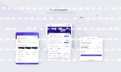 关于“Tokenim会不会提不出