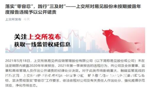 TokenIM:没有ICO但仍然崛起的加密项目之路