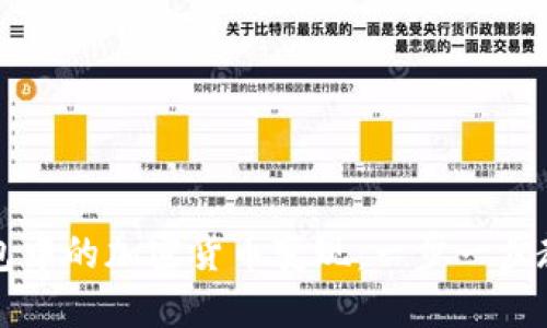 如何将冷钱包中的加密货币变现：一步一步教你实用指南