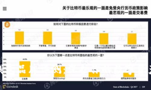 最安全的冷钱包品牌评测：保护你的数字资产从这里开始