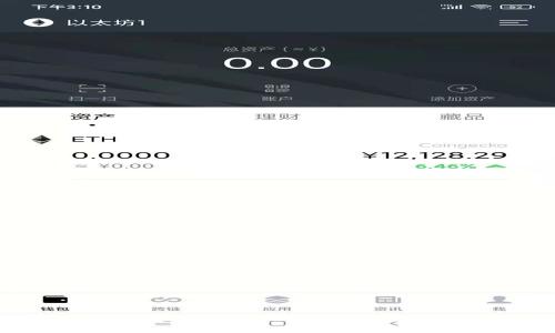 如何在Bitpie.com官网下载正版钱包：全面指南与安全建议