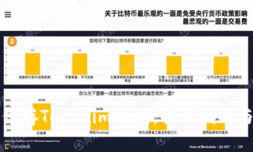 如何安全保存Tokenim私钥：全面指南与实用技巧