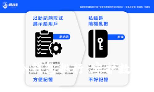 2023年去中心化冷钱包排行:守护数字资产的最佳选择