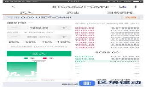 如何在新手机上顺利登陆Tokenim账户