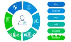 Tokenim冷钱包使用指南：安全存储加密货币的最佳