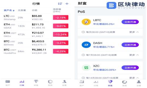 示例：Tokenim安卓版下载：轻松管理你的加密资产