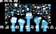    USC货币官网：全面了解USC货币的最新动态与应