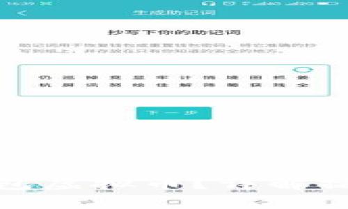 如何在人为充值钱包虚拟币？详解操作流程与风险防控