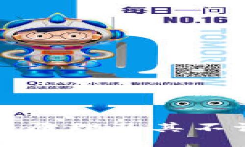 冷钱包的工作原理及其不记名特性详解