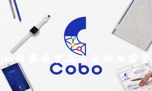   深入了解Tokenim糖果：创新加密货币与区块链技术的结合 / 
 guanjianci Tokenim糖果, 加密货币, 区块链, 数字资产 /guanjianci 

引言
近年来，加密货币的快速发展使得区块链技术从一个相对较为冷僻的术语，逐渐演变为众人皆知的名词。其中，Tokenim糖果作为一种新兴的加密资产，正逐渐引起投资者、开发者和普通用户的关注。Tokenim糖果不仅仅是一种数字资产，更是区块链技术和经济模型创新的产物。本文将深入探讨Tokenim糖果的概念、运作机制、应用场景及未来趋势。

Tokenim糖果的基本概念
Tokenim糖果是基于区块链技术开发的一种数字资产，其核心依赖于加密技术以确保交易的安全性和透明度。与传统糖果市场不同，Tokenim糖果的交易和流通是完全去中心化的，这意味着用户可以在没有中介的情况下进行交易和交换。Tokenim糖果通过特定的智能合约来确保交易的合法性和有效性，极大地提升了交易效率。

Tokenim糖果的运作机制
Tokenim糖果的运作机制可以分为几个主要部分：发行、交易和流通。Tokenim糖果通常是通过ICO（初始币发行）的方式发行的，用户可以通过购买Tokenim糖果来获得其未来的价值增长潜力。
交易方面，Tokenim糖果使用区块链技术进行快速、安全且透明的交易。每一笔交易都会被记录在区块链上，确保所有交易都可以追溯并且不可更改。流通方面，Tokenim糖果可以在各大加密货币交易所进行交易，也可以与其他数字资产进行互换，甚至在某些平台上作为支付手段使用。

Tokenim糖果的应用场景
Tokenim糖果的应用场景非常广泛，包括在线游戏、数字艺术、广告营销等。尤其是在游戏行业，Tokenim糖果被用于购买虚拟物品、兑换游戏币等。这种使用方式不仅提升了用户的参与感，同时也为开发者创造了新的盈利模式。
此外，Tokenim糖果也可以用于数字艺术市场，艺术家可以通过Tokenim糖果出售自己的作品，确保所有权和交易记录的透明。广告商可以利用Tokenim糖果进行精准营销，通过用户的购买行为和兴趣来广告投放。

未来趋势与挑战
Tokenim糖果的未来发展趋势主要体现在技术创新和监管方面。技术上，随着区块链技术的不断进步，Tokenim糖果的安全性和可扩展性将不断增强。然而，这也伴随着一些挑战，例如市场的竞争加剧和用户教育的问题。
在监管方面，尽管Tokenim糖果正在逐渐被各国政府认可和接纳，但仍面临合规性和合法性的问题。各国对加密货币和区块链的立法正在不断演进，Tokenim糖果如何在合法合规的框架下生存和发展将是一个重要的课题。

相关问题解答

问题一：Tokenim糖果如何确保交易的安全性？
Tokenim糖果的安全性主要依靠区块链技术来确保。区块链是一种分布式账本技术，每一次交易都被记录在区块链上，并且这些记录是不可更改的。每个区块都通过加密算法进行安全保护，这使得黑客无法轻易篡改交易记录。
此外，Tokenim糖果还采用了多种加密技术，例如公钥加密和私钥加密，来保护用户的账户安全。当用户进行交易时，他们需要使用自己的私钥来进行签名，确保只有拥有私钥的人可以授权交易，提高了安全性。
为了进一步增强安全性，Tokenim糖果的开发团队还会定期进行安全审计，并对其平台进行安全测试。这些措施极大地减少了潜在的安全隐患，有助于提升用户信任。

问题二：Tokenim糖果与其他加密货币相比有什么独特之处？
Tokenim糖果与其他加密货币相比，最大的独特之处在于它的多功能性和可扩展性。许多加密货币主要专注于货币价值的储存，而Tokenim糖果则致力于成为一个综合性的数字资产平台，支持多种交易和应用场景。
同时，Tokenim糖果利用智能合约的技术，能够在不需要中介的情况下自动化执行合同条款，提升了交易的可信度和效率。此外，Tokenim糖果还具备一定的社区治理机制，用户可以参与到项目的发展决策中，增强了用户的参与感和归属感。
总结来看，Tokenim糖果通过结合创新的经济模型和区块链技术，努力提供一个更加灵活和多元化的加密货币生态系统。

问题三：Tokenim糖果的未来前景如何？
Tokenim糖果的未来前景被普遍看好，原因在于其强大的技术背景和广泛的应用场景。随着区块链技术的不断发展和完善，Tokenim糖果有望迎来更大的市场需求。
在未来，Tokenim糖果可能会在更多的行业中得到应用，特别是在艺术、音乐、游戏等文化创意产业中。此外，Tokenim糖果与传统金融系统的结合也将带来更多机会，帮助用户实现数字资产的流通和增值。
然而，Tokenim糖果的未来也面临着不少挑战，包括市场竞争加剧、用户信任危机以及法律合规等。此外，教育用户、提高用户认知也是Tokenim糖果开发团队需要着重解决的问题。

问题四：如何参与Tokenim糖果的投资与交易？
参与Tokenim糖果的投资与交易，用户首先需要选择一个安全可靠的加密货币交易平台。注册后，可以通过法定货币或其他加密货币进行Tokenim糖果的购买。
在购买后，建议用户将Tokenim糖果转移到自己的数字钱包中，以确保资产的安全。数字钱包为用户提供了更高的安全级别，可以有效防止资产被盗或丢失。
此外，定期关注Tokenim糖果的市场动态和项目进展也很重要。投资者可以通过社区论坛、社交媒体等渠道获取第一手的信息，从而做出更加明智的投资决策。

结束语
总的来说，Tokenim糖果作为一种新兴的加密资产，代表了未来数字经济的发展方向。尽管面临着诸多挑战，但凭借其独特的价值定位和创新的发展模式，Tokenim糖果有望在未来的加密货币市场中占据一席之地。
希望通过本文的深入分析，用户能够对此有更全面的认识和理解，为未来的投资和应用提供一定的参考和指导。