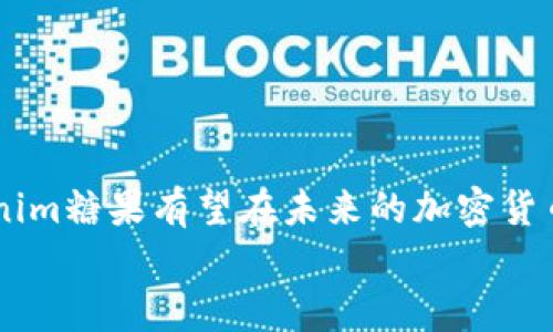   深入了解Tokenim糖果：创新加密货币与区块链技术的结合 / 
 guanjianci Tokenim糖果, 加密货币, 区块链, 数字资产 /guanjianci 

引言
近年来，加密货币的快速发展使得区块链技术从一个相对较为冷僻的术语，逐渐演变为众人皆知的名词。其中，Tokenim糖果作为一种新兴的加密资产，正逐渐引起投资者、开发者和普通用户的关注。Tokenim糖果不仅仅是一种数字资产，更是区块链技术和经济模型创新的产物。本文将深入探讨Tokenim糖果的概念、运作机制、应用场景及未来趋势。

Tokenim糖果的基本概念
Tokenim糖果是基于区块链技术开发的一种数字资产，其核心依赖于加密技术以确保交易的安全性和透明度。与传统糖果市场不同，Tokenim糖果的交易和流通是完全去中心化的，这意味着用户可以在没有中介的情况下进行交易和交换。Tokenim糖果通过特定的智能合约来确保交易的合法性和有效性，极大地提升了交易效率。

Tokenim糖果的运作机制
Tokenim糖果的运作机制可以分为几个主要部分：发行、交易和流通。Tokenim糖果通常是通过ICO（初始币发行）的方式发行的，用户可以通过购买Tokenim糖果来获得其未来的价值增长潜力。
交易方面，Tokenim糖果使用区块链技术进行快速、安全且透明的交易。每一笔交易都会被记录在区块链上，确保所有交易都可以追溯并且不可更改。流通方面，Tokenim糖果可以在各大加密货币交易所进行交易，也可以与其他数字资产进行互换，甚至在某些平台上作为支付手段使用。

Tokenim糖果的应用场景
Tokenim糖果的应用场景非常广泛，包括在线游戏、数字艺术、广告营销等。尤其是在游戏行业，Tokenim糖果被用于购买虚拟物品、兑换游戏币等。这种使用方式不仅提升了用户的参与感，同时也为开发者创造了新的盈利模式。
此外，Tokenim糖果也可以用于数字艺术市场，艺术家可以通过Tokenim糖果出售自己的作品，确保所有权和交易记录的透明。广告商可以利用Tokenim糖果进行精准营销，通过用户的购买行为和兴趣来广告投放。

未来趋势与挑战
Tokenim糖果的未来发展趋势主要体现在技术创新和监管方面。技术上，随着区块链技术的不断进步，Tokenim糖果的安全性和可扩展性将不断增强。然而，这也伴随着一些挑战，例如市场的竞争加剧和用户教育的问题。
在监管方面，尽管Tokenim糖果正在逐渐被各国政府认可和接纳，但仍面临合规性和合法性的问题。各国对加密货币和区块链的立法正在不断演进，Tokenim糖果如何在合法合规的框架下生存和发展将是一个重要的课题。

相关问题解答

问题一：Tokenim糖果如何确保交易的安全性？
Tokenim糖果的安全性主要依靠区块链技术来确保。区块链是一种分布式账本技术，每一次交易都被记录在区块链上，并且这些记录是不可更改的。每个区块都通过加密算法进行安全保护，这使得黑客无法轻易篡改交易记录。
此外，Tokenim糖果还采用了多种加密技术，例如公钥加密和私钥加密，来保护用户的账户安全。当用户进行交易时，他们需要使用自己的私钥来进行签名，确保只有拥有私钥的人可以授权交易，提高了安全性。
为了进一步增强安全性，Tokenim糖果的开发团队还会定期进行安全审计，并对其平台进行安全测试。这些措施极大地减少了潜在的安全隐患，有助于提升用户信任。

问题二：Tokenim糖果与其他加密货币相比有什么独特之处？
Tokenim糖果与其他加密货币相比，最大的独特之处在于它的多功能性和可扩展性。许多加密货币主要专注于货币价值的储存，而Tokenim糖果则致力于成为一个综合性的数字资产平台，支持多种交易和应用场景。
同时，Tokenim糖果利用智能合约的技术，能够在不需要中介的情况下自动化执行合同条款，提升了交易的可信度和效率。此外，Tokenim糖果还具备一定的社区治理机制，用户可以参与到项目的发展决策中，增强了用户的参与感和归属感。
总结来看，Tokenim糖果通过结合创新的经济模型和区块链技术，努力提供一个更加灵活和多元化的加密货币生态系统。

问题三：Tokenim糖果的未来前景如何？
Tokenim糖果的未来前景被普遍看好，原因在于其强大的技术背景和广泛的应用场景。随着区块链技术的不断发展和完善，Tokenim糖果有望迎来更大的市场需求。
在未来，Tokenim糖果可能会在更多的行业中得到应用，特别是在艺术、音乐、游戏等文化创意产业中。此外，Tokenim糖果与传统金融系统的结合也将带来更多机会，帮助用户实现数字资产的流通和增值。
然而，Tokenim糖果的未来也面临着不少挑战，包括市场竞争加剧、用户信任危机以及法律合规等。此外，教育用户、提高用户认知也是Tokenim糖果开发团队需要着重解决的问题。

问题四：如何参与Tokenim糖果的投资与交易？
参与Tokenim糖果的投资与交易，用户首先需要选择一个安全可靠的加密货币交易平台。注册后，可以通过法定货币或其他加密货币进行Tokenim糖果的购买。
在购买后，建议用户将Tokenim糖果转移到自己的数字钱包中，以确保资产的安全。数字钱包为用户提供了更高的安全级别，可以有效防止资产被盗或丢失。
此外，定期关注Tokenim糖果的市场动态和项目进展也很重要。投资者可以通过社区论坛、社交媒体等渠道获取第一手的信息，从而做出更加明智的投资决策。

结束语
总的来说，Tokenim糖果作为一种新兴的加密资产，代表了未来数字经济的发展方向。尽管面临着诸多挑战，但凭借其独特的价值定位和创新的发展模式，Tokenim糖果有望在未来的加密货币市场中占据一席之地。
希望通过本文的深入分析，用户能够对此有更全面的认识和理解，为未来的投资和应用提供一定的参考和指导。