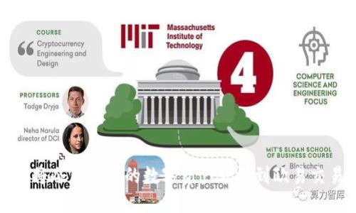 如何将冷钱包中的数字资产转移到欧易交易所