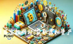 币圈最新项目空投网站：获取虚拟资产的最佳途